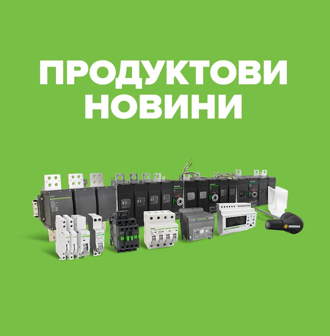 news featured image